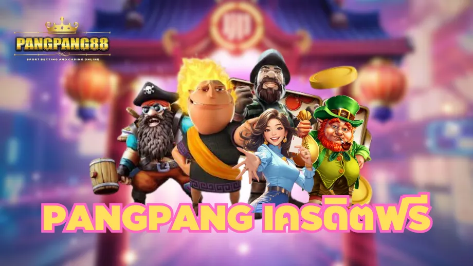 pangpang88